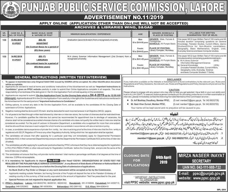 ppsc punjab daytimes