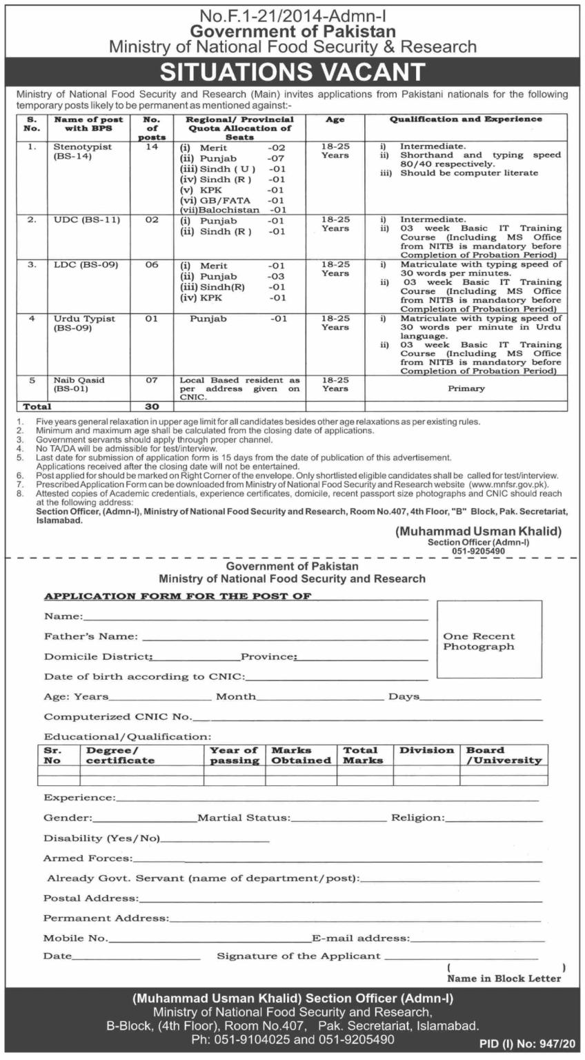 mnfsr-jobs-2020-ministry-of-national-food-security-application-form