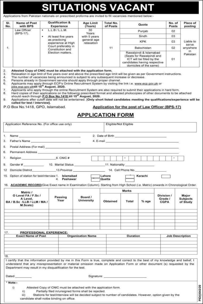 Election Commission of Pakistan ECP Jobs 2020