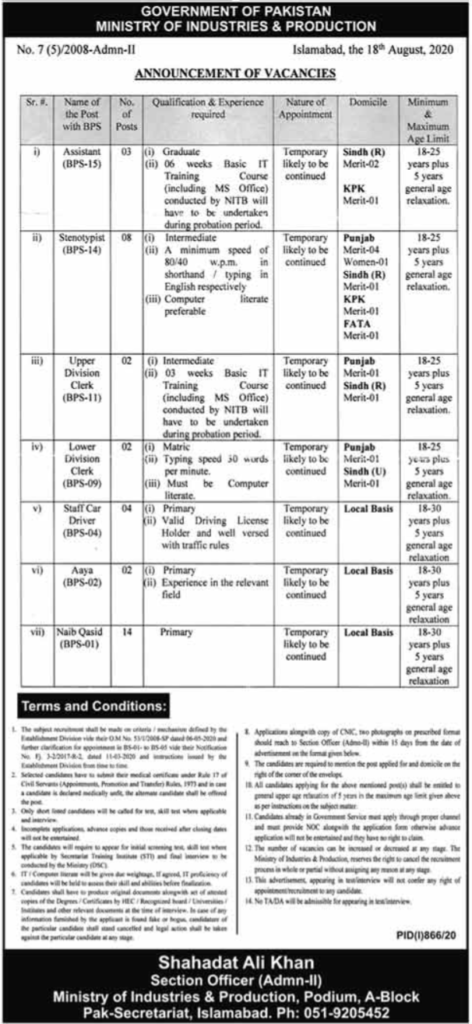 Ministry of Industries & Production Jobs August 2020