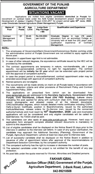 Agriculture Department of Punjab Jobs 2020