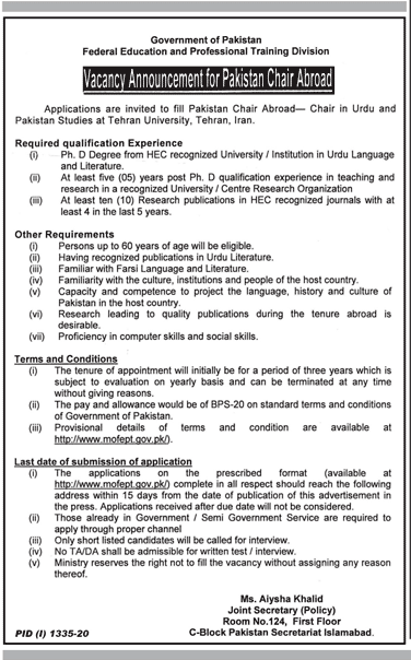 Federal Education & Professional Training Division Jobs 2020 Islamabad