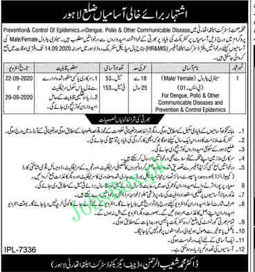 Health Department Punjab Sanitary Petrol Jobs 2020 Advertisement