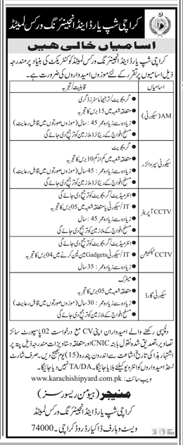 Join PAF Civilian Jobs 2020