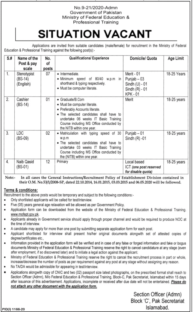 Ministry of Federal Education & Professional Training Jobs 2020 Islamabad