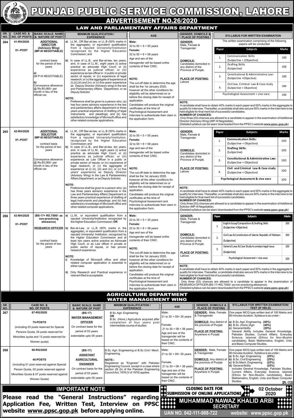 PPSC Agriculture Department Jobs 2020