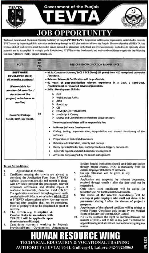 TEVTA Jobs 2020 Lahore, Software Developers Required