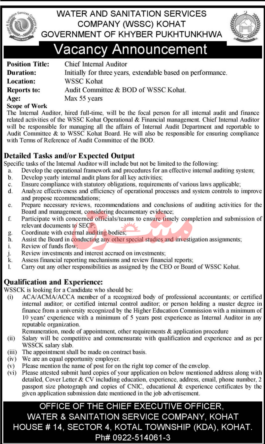 Water And Sanitation Services Company Jobs October 2020