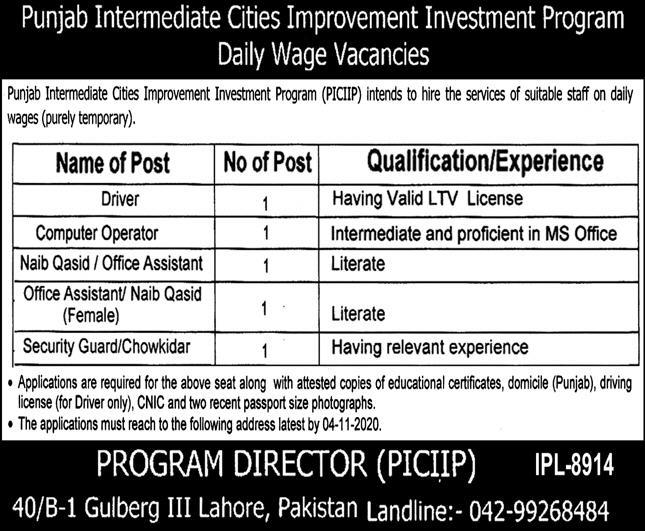 Punjab Intermediate Cities Improvement Investment Program PICIIP Jobs October 2020