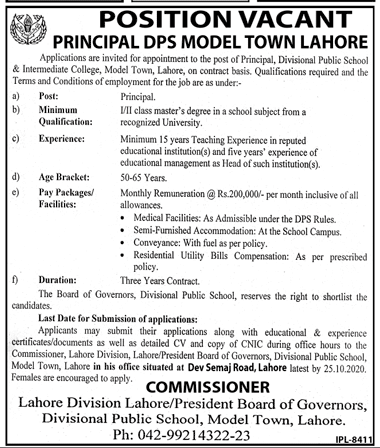 DPS Lahore Jobs 2020