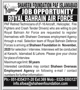 Join PAF as Technicians Jobs 2020