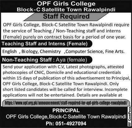 OPF Girls College Jobs 2020