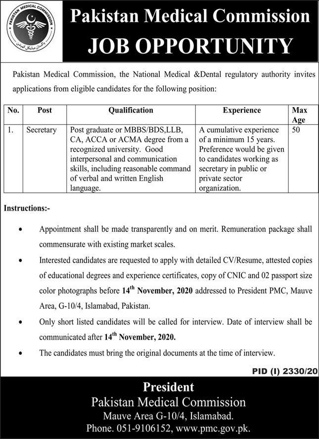 Pakistan Medical Commission PMC Jobs 2020