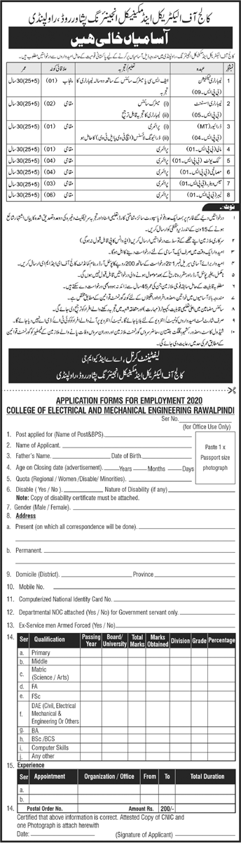 College of Electrical And Mechanical Engineering Rawalpindi Jobs December 2020