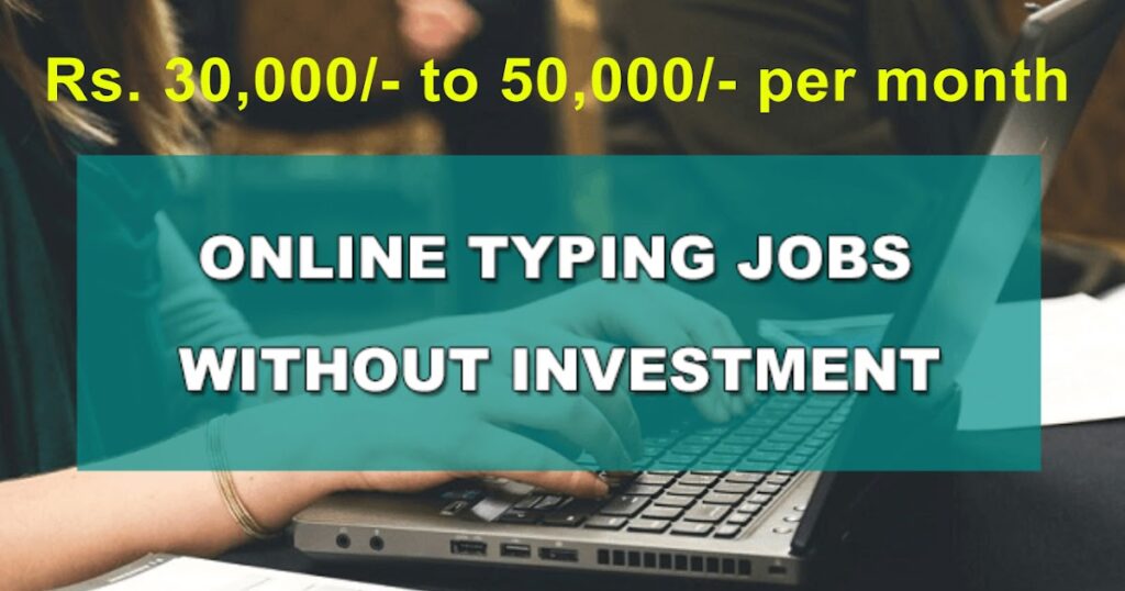 Online Typing Jobs Daily Payment Using Phone Daily Payment