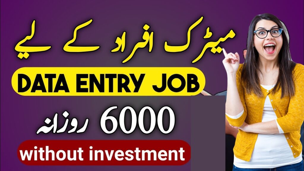 Earn Money Online | No Investment | Daily Earn Money 50$/Day