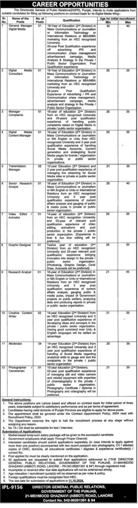 Directorate General of Public Relations (DGPR) Punjab Jobs on Contract Basis