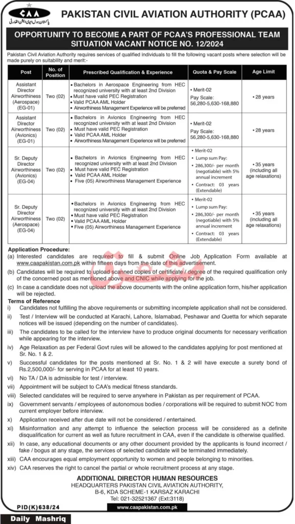 Pakistan Civil Aviation Authority (PCAA) Jobs September 2024