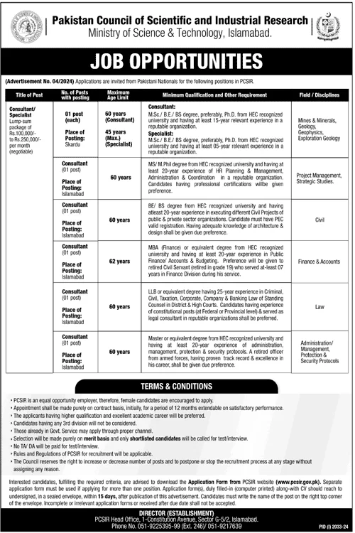 Pakistan Council of Scientific and Industrial Research (PCSIR) Jobs Sep 2024